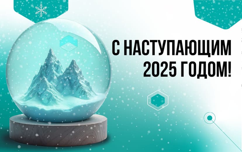 Картинка статьи.